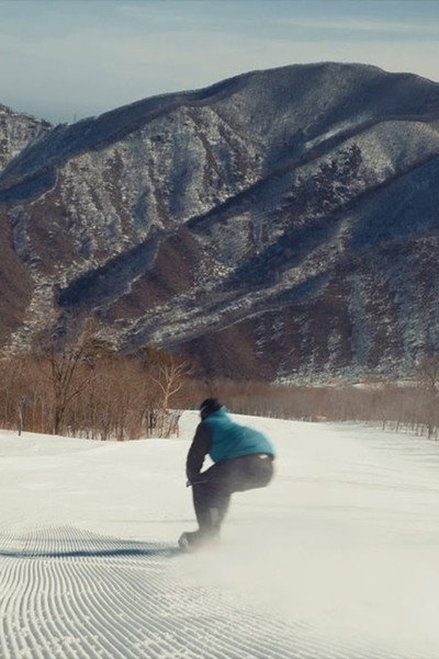 Póster de North Korea; Off-Piste