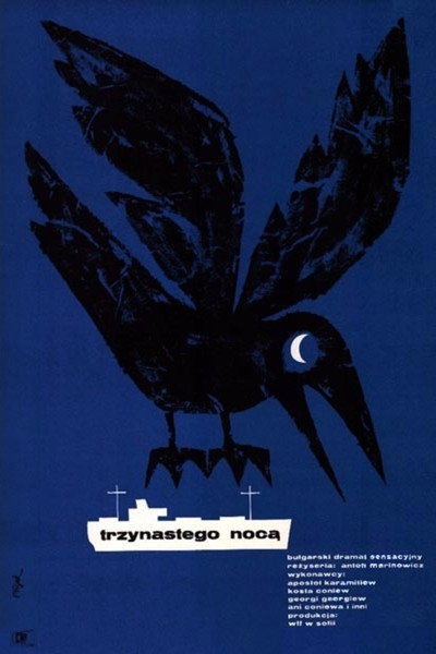 Póster de Noshtta sreshtu 13-i