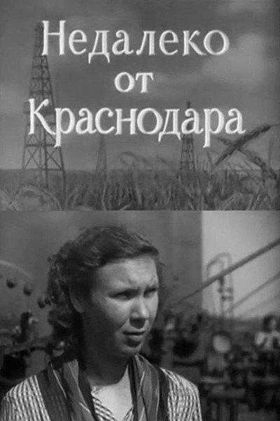 Póster de Not Far from Krasnodar