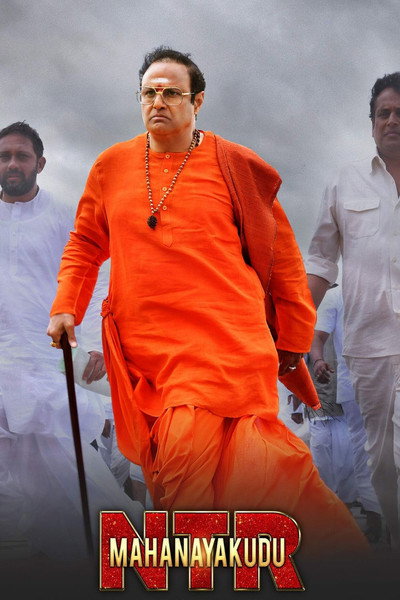 Póster de NTR: Mahanayakudu