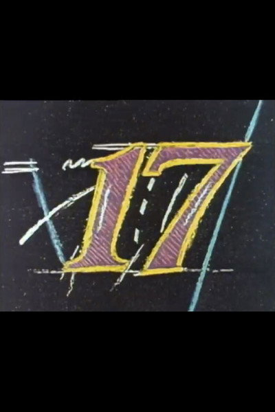 Póster de Number Rap #17