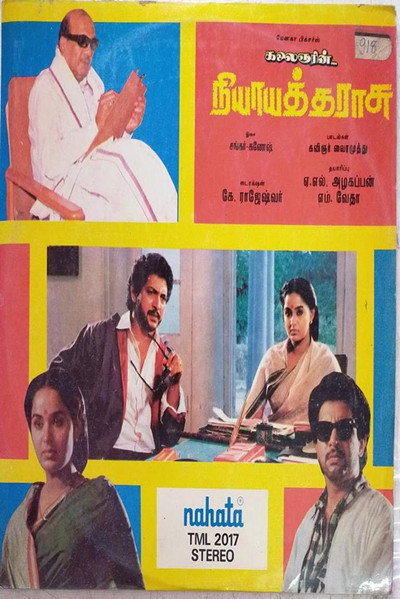 Póster de Nyaya Tharasu