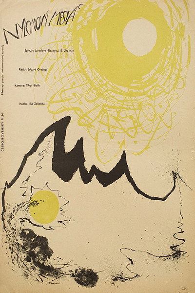 Póster de Nylon Moon