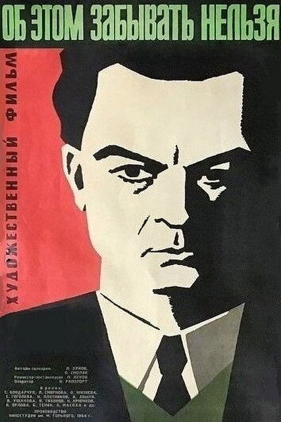 Póster de Ob etom zabyvat nelzya
