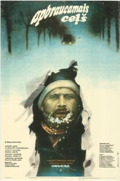 Póster de Obyezd