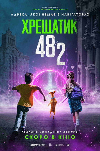 Póster de Office of Magical Forces