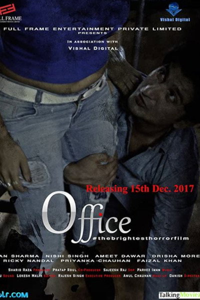 Póster de Office #thebrightesthorrorfilm