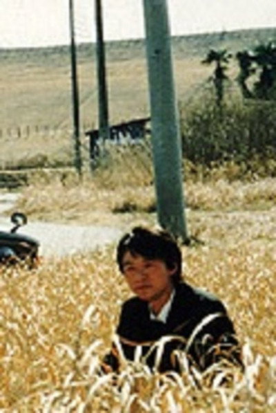 Póster de Ohinaru gakusei