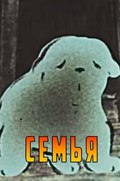 Póster de Ojakhi