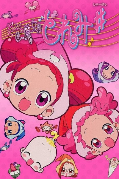Póster de Ojamajo Doremi Sharp Movie