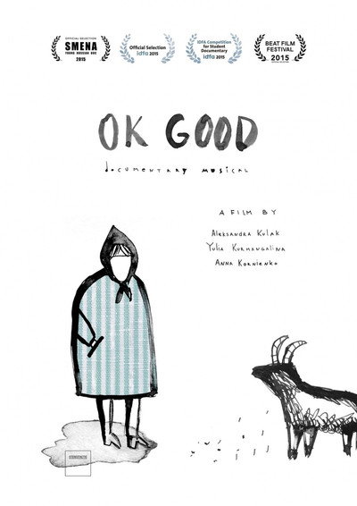 Póster de Ok Good