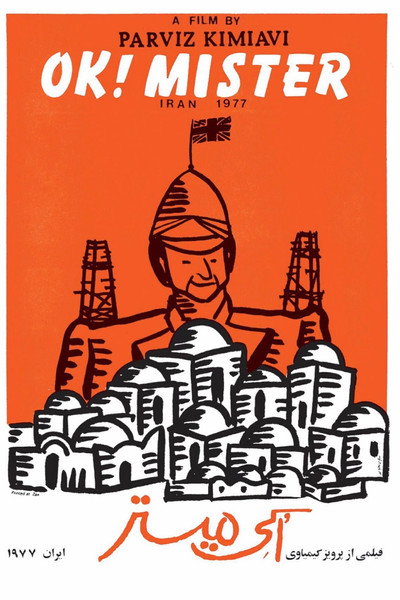 Póster de O.K. Mister
