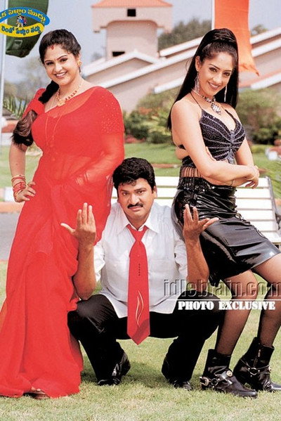 Póster de Oka Pellam Muddhu Rendo Pellam Vaddhu