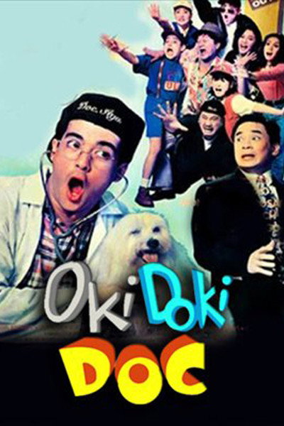 Póster de Oki Doki Doc
