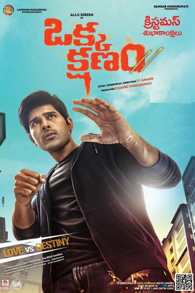 Póster de Okka Kshanam