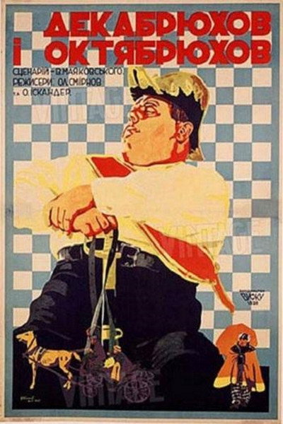 Póster de Oktyabryukhov i Dekabryukhov