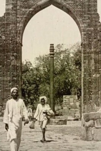 Póster de Old Delhi and Its Ruins