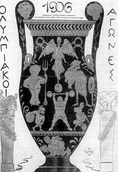Póster de Olympiakoi agones