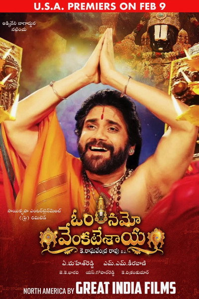 Póster de Om Namo Venkatesaya