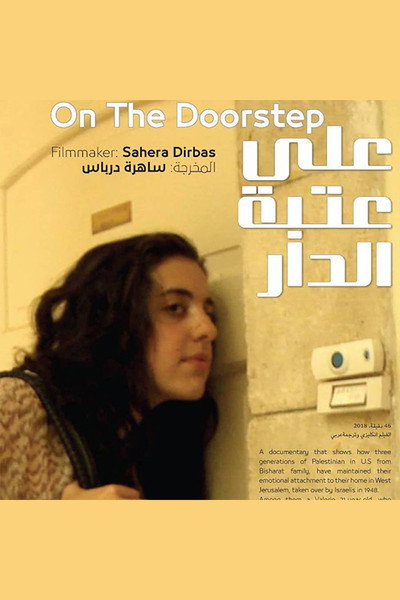 Póster de On the Doorstep