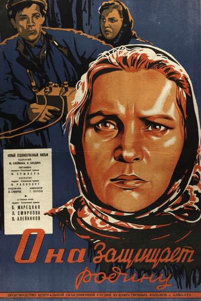 Póster de Ona zashchishchayet rodinu
