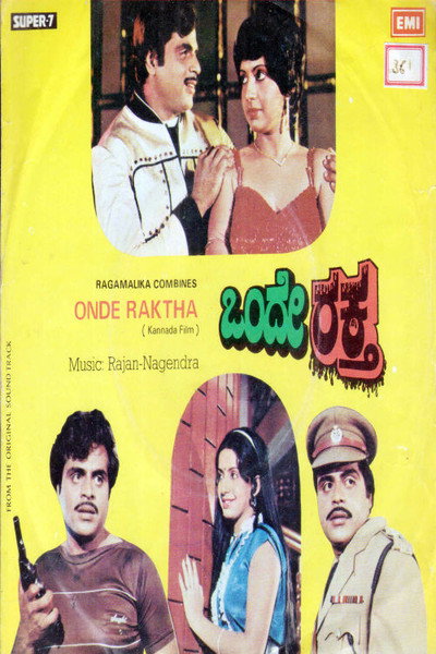Póster de Onde Raktha