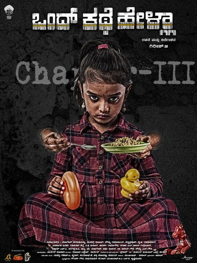 Póster de Ondh Kathe Hella