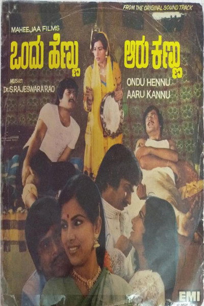 Póster de Ondu Hennu Aaru Kannu