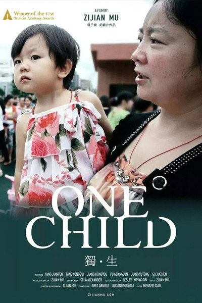 Póster de One Child