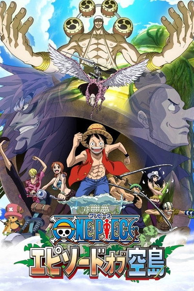Póster de ONE PIECE エピソードオブ空島