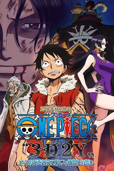 Póster de One Piece “3D2Y” Ace no Shi wo Koete! Luffy Nakama to no Chikai