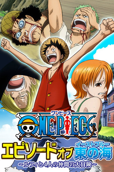 Póster de One Piece: Episodio del East Blue