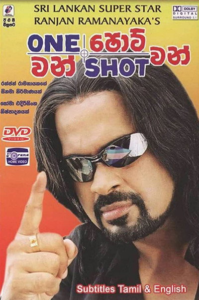 Póster de One Shot