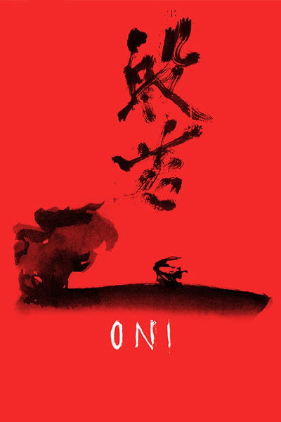 Póster de Oni