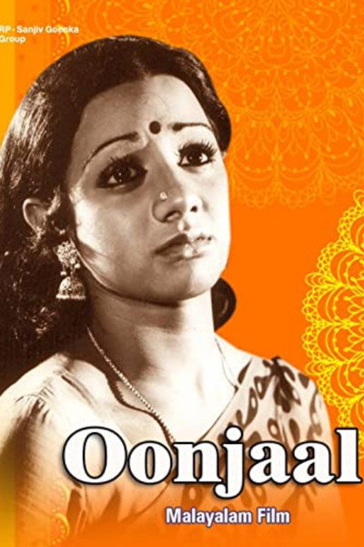 Póster de Oonjal