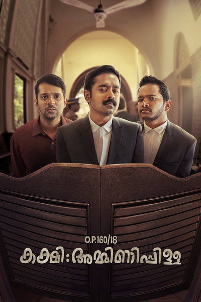 Póster de O.P.160/18 Kakshi: Amminippilla