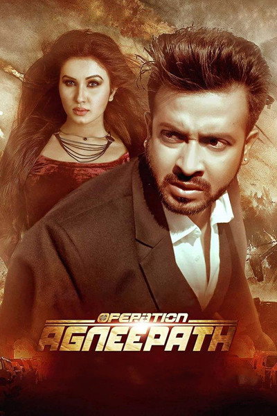 Póster de Operation Agneepath