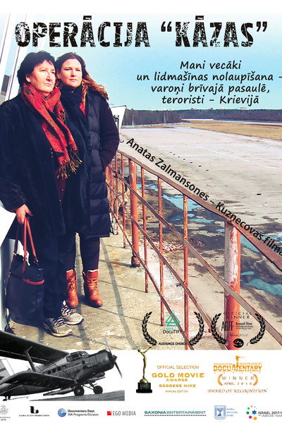 Póster de Operation Wedding