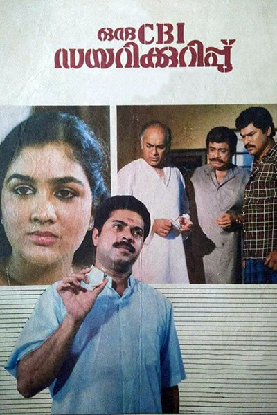 Póster de Oru CBI Diary Kurippu