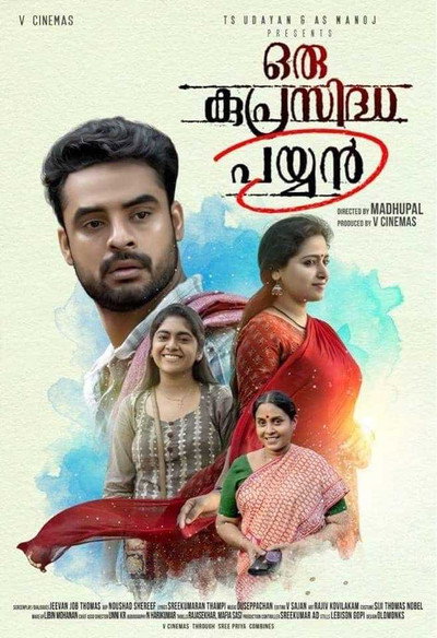 Póster de Oru Kuprasidha Payyan