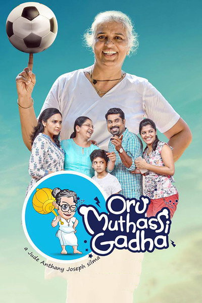 Póster de Oru Muthassi Gadha