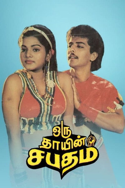 Póster de Oru Thayin Sabhatham