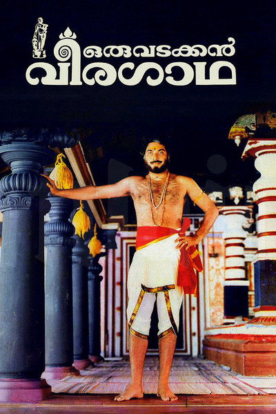 Póster de Oru Vadakkan Veeragatha