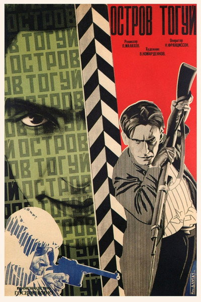 Póster de Ostrov Toguy