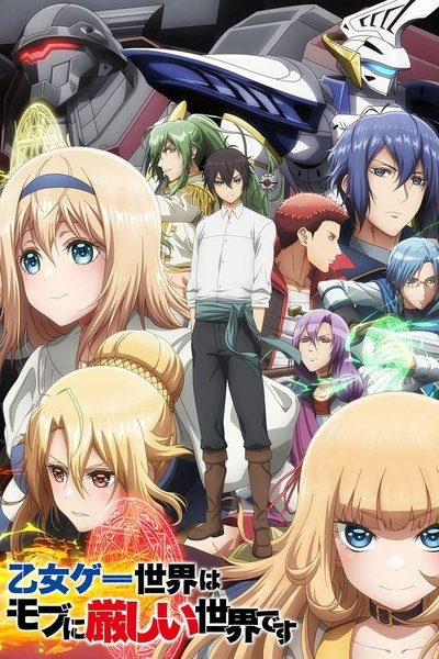 Póster de Otome Game Sekai wa Mob ni Kibishii Sekai desu