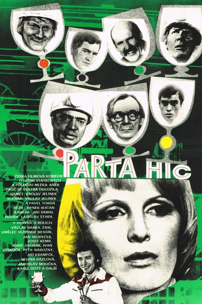 Póster de Our Gang