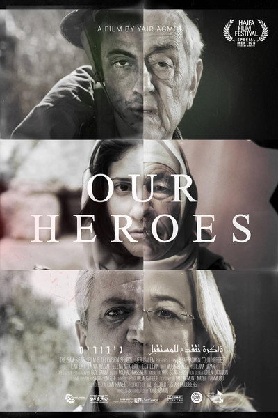 Póster de Our Heroes