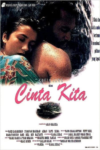 Póster de Our Love