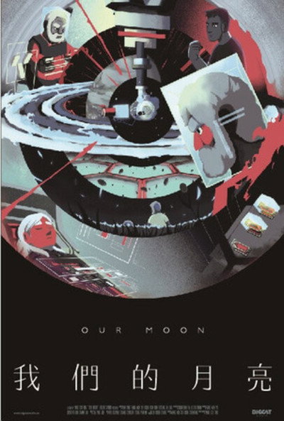 Póster de Our Moon