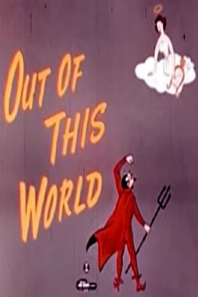 Póster de Out of This World